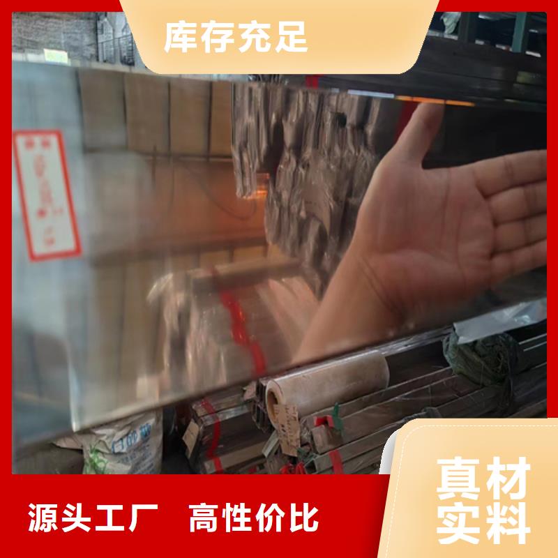 不銹鋼方管不銹鋼焊管質(zhì)量牢靠