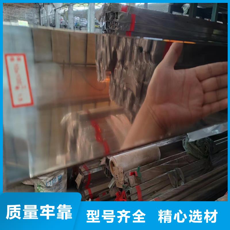 不銹鋼方管不銹鋼焊管質(zhì)量牢靠