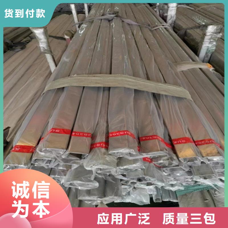 采购不锈钢方管认准惠宁金属制品有限公司