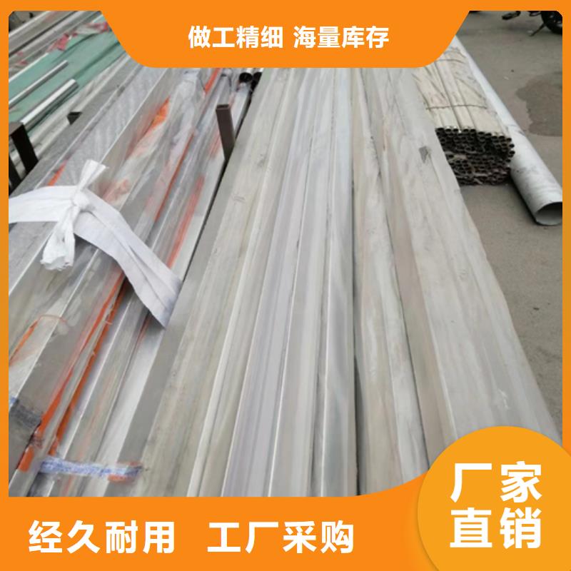 专业生产制造2205不锈钢方管公司