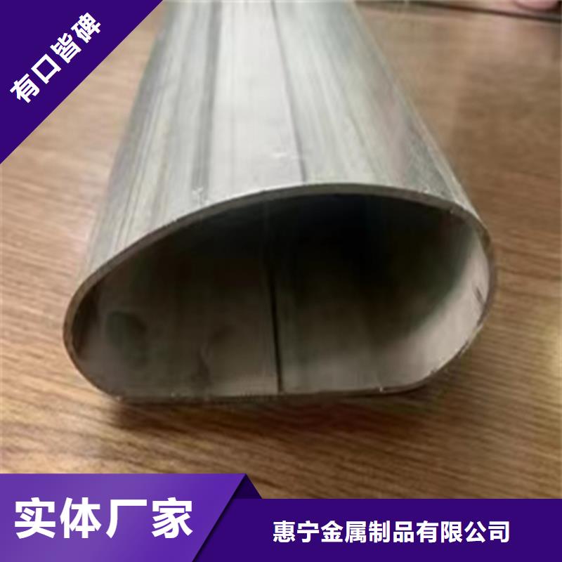 采购不锈钢方管认准惠宁金属制品有限公司