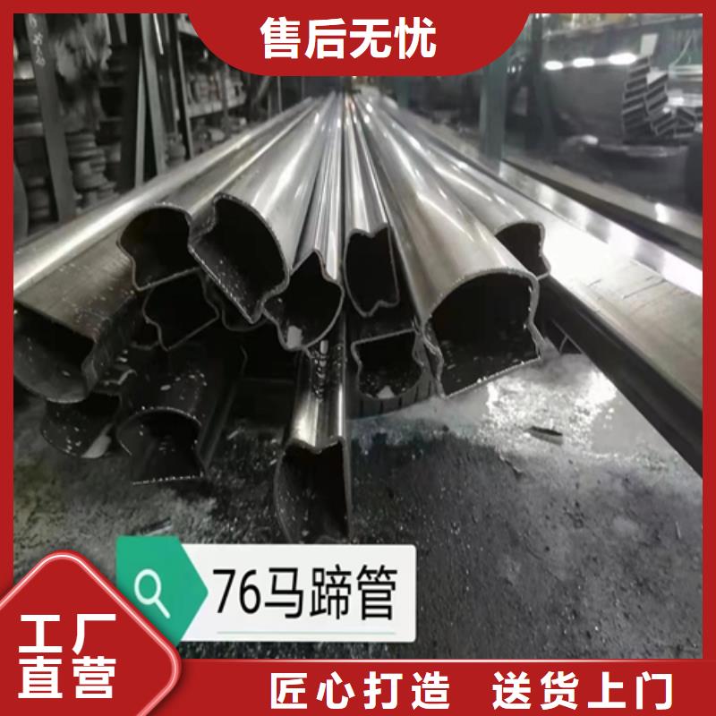 不锈钢方管304不锈钢复合板免费回电