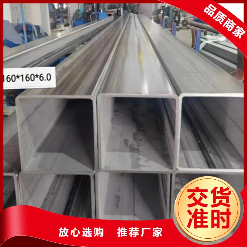 不銹鋼方管鈦復(fù)合板規(guī)格齊全