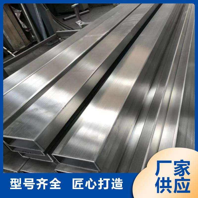 不銹鋼方管不銹鋼焊管質(zhì)量牢靠
