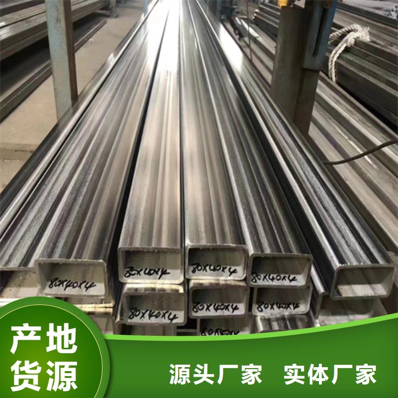 不銹鋼方管不銹鋼焊管質(zhì)量牢靠