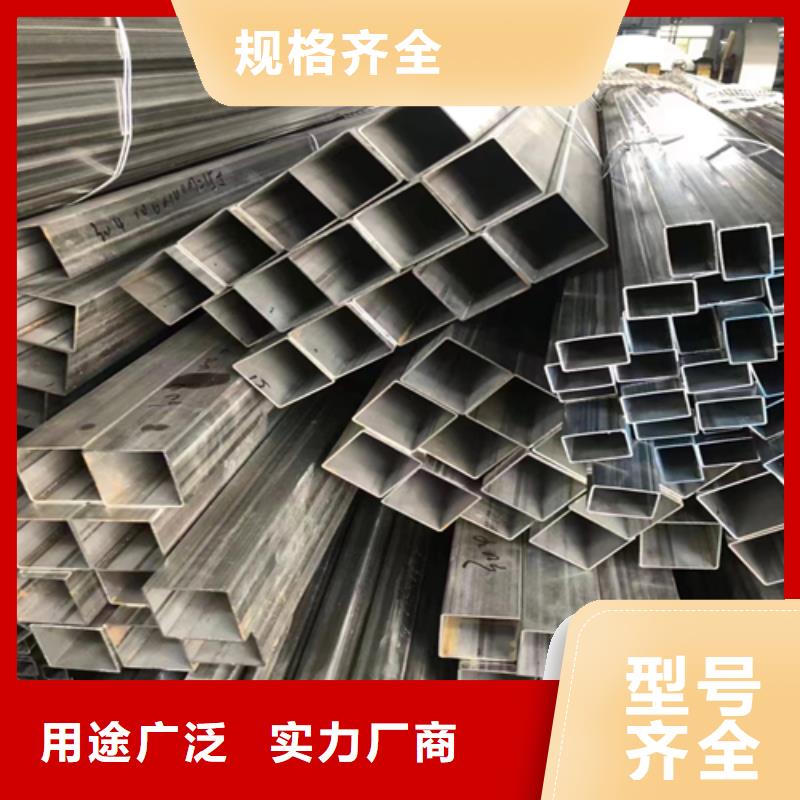 批发不锈钢方管的供货商