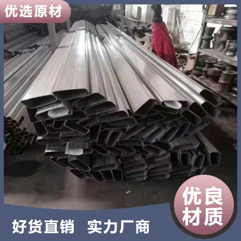 不銹鋼方管不銹鋼焊管質(zhì)量牢靠