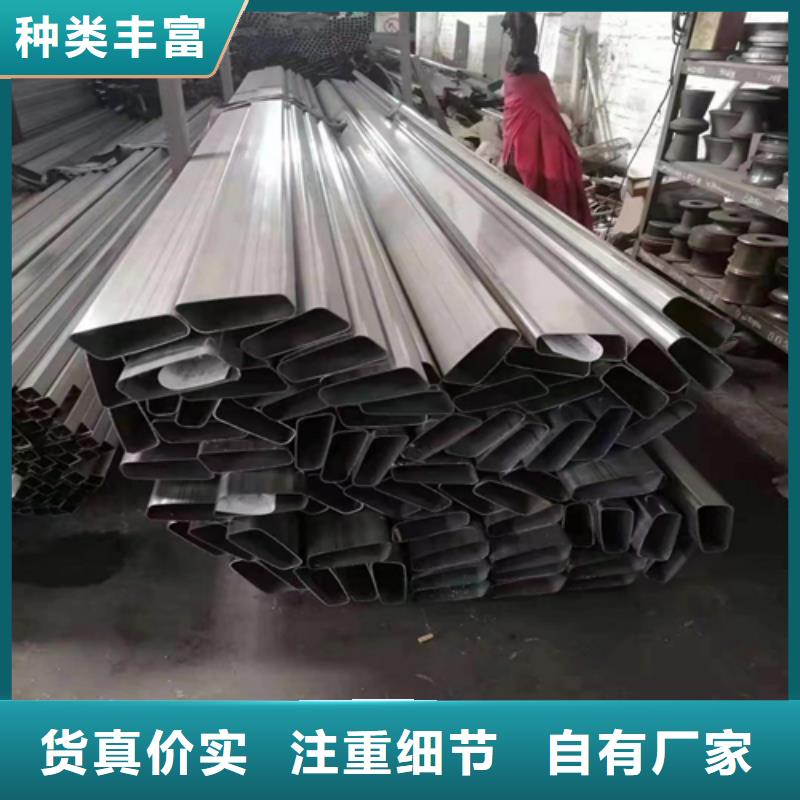 2205-2507不銹鋼方管產(chǎn)品齊全