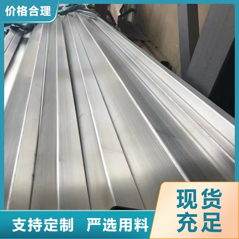 专业生产制造2205不锈钢方管公司