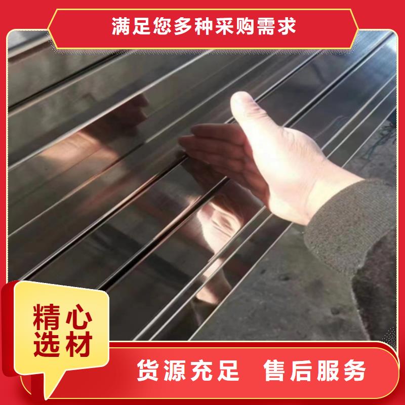 2205-2507不銹鋼方管產(chǎn)品齊全