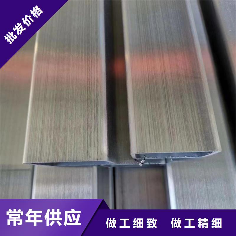 高質(zhì)量316L不銹鋼方矩管供應(yīng)商