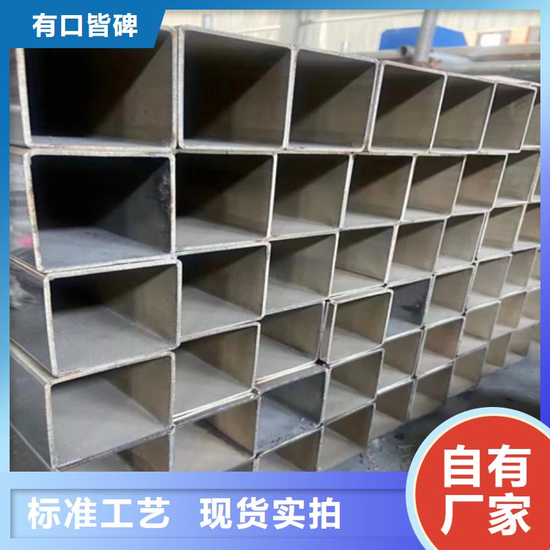 不銹鋼方管不銹鋼焊管質(zhì)量牢靠