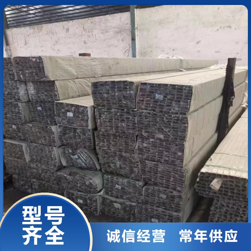 专业生产制造2205不锈钢方管公司