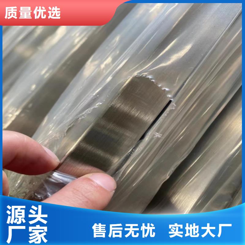 2205-2507不銹鋼方管產(chǎn)品齊全