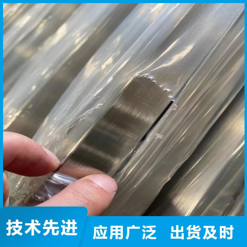 316L不銹鋼方通采購廠家