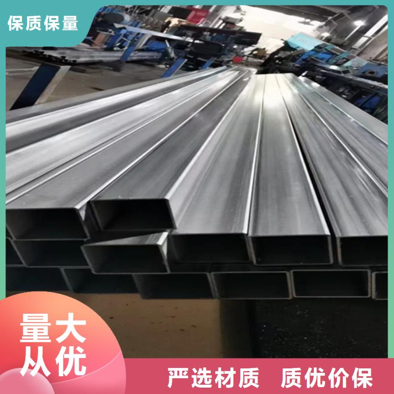不锈钢焊接方管