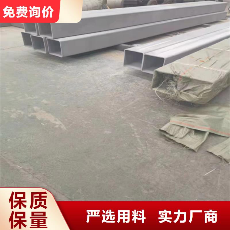 【不锈钢方管不锈钢复合板工艺精细质保长久】