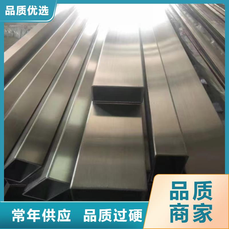 不銹鋼方管不銹鋼焊管質(zhì)量牢靠