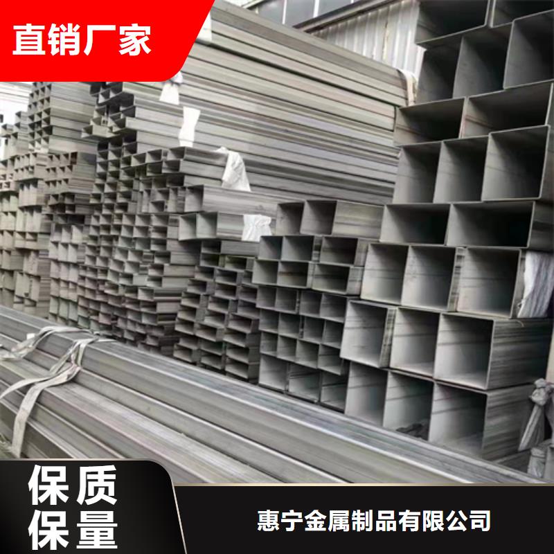 316L不銹鋼方通采購廠家