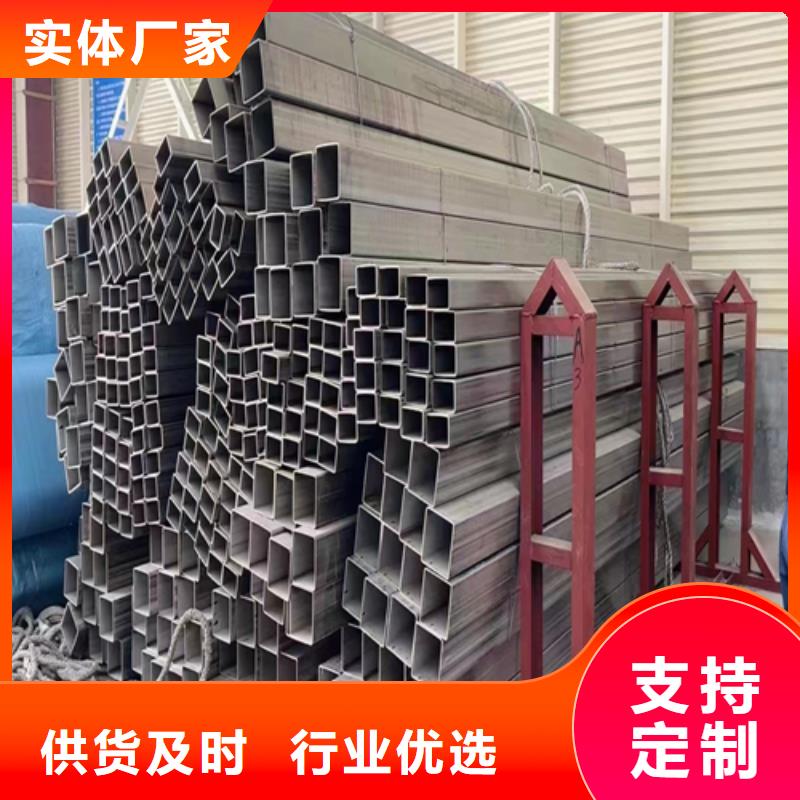 304不锈钢方管