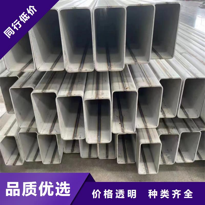 310s不锈钢方通生产厂家质量过硬