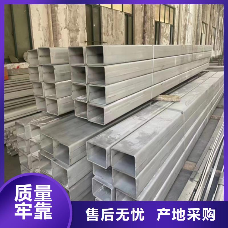 现货供应310s不锈钢方管_优质厂家