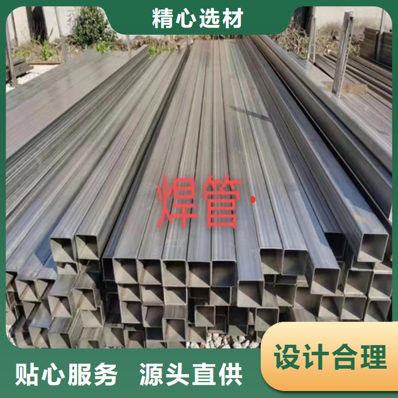 不锈钢焊接方管