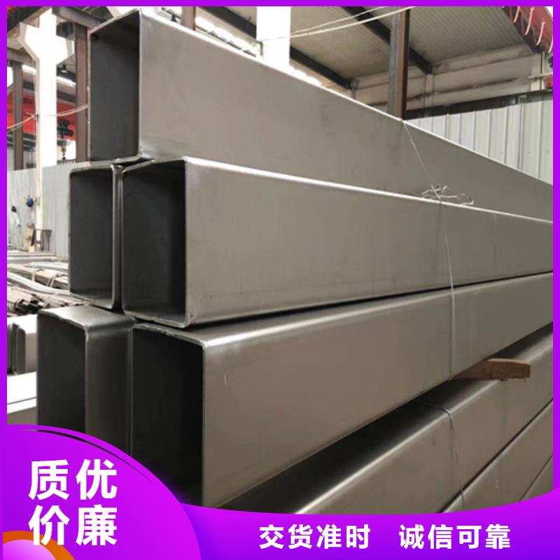 现货供应310s不锈钢方管_优质厂家