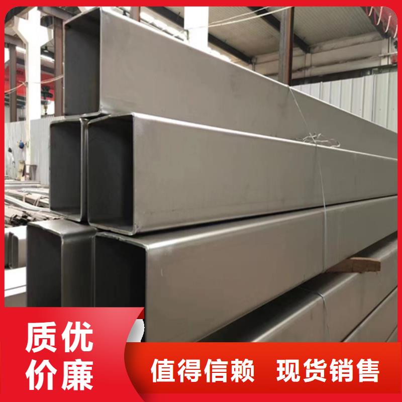 2205-2507不銹鋼方管產(chǎn)品齊全