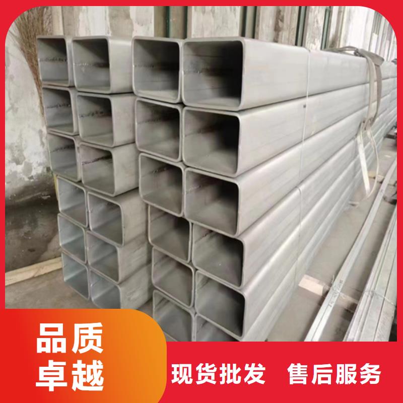 不銹鋼方管不銹鋼焊管質(zhì)量牢靠