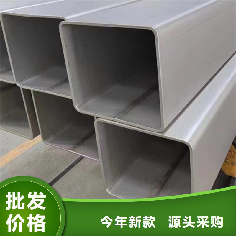 不銹鋼方管鈦復(fù)合板規(guī)格齊全