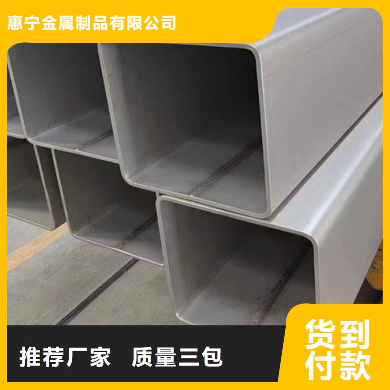 【不锈钢方管不锈钢复合板工艺精细质保长久】