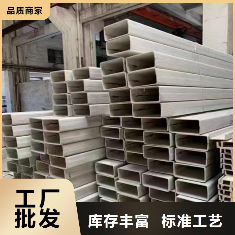 不銹鋼方管不銹鋼焊管質量牢靠