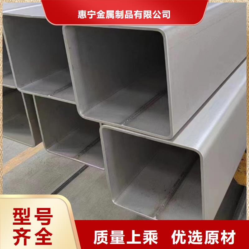 不銹鋼方管不銹鋼焊管質量牢靠
