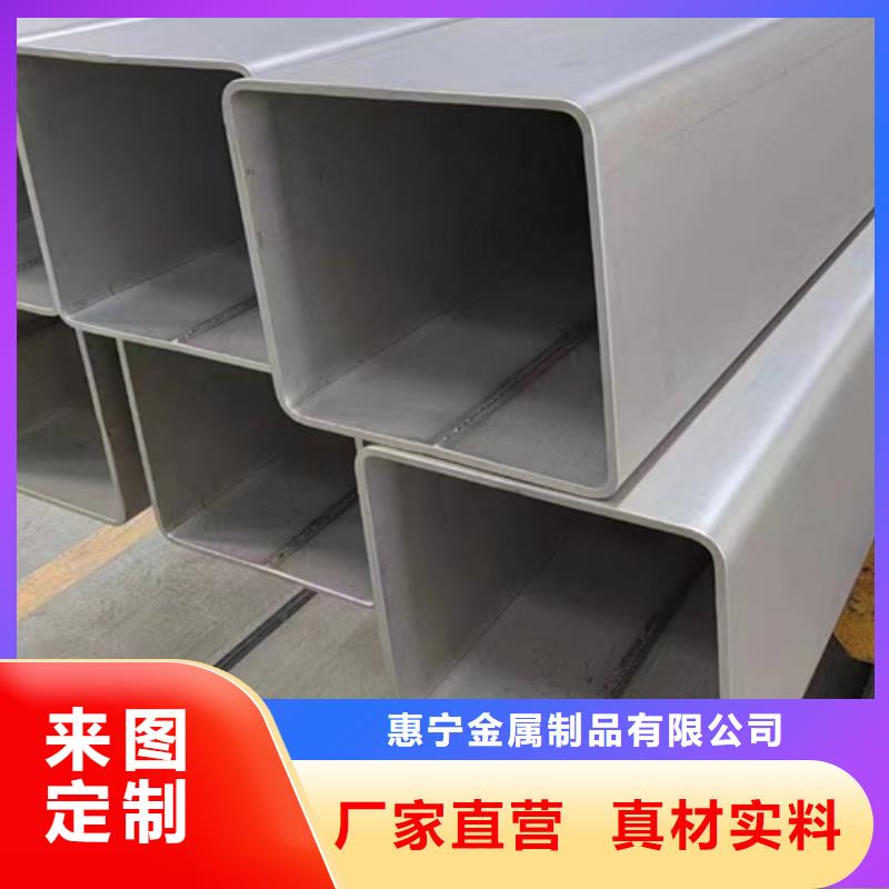 316L不銹鋼方通采購廠家