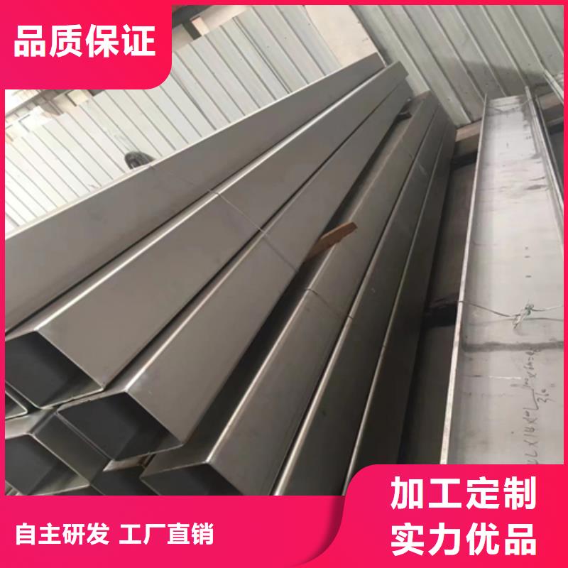 不銹鋼方管201不銹鋼焊管誠信商家服務(wù)熱情