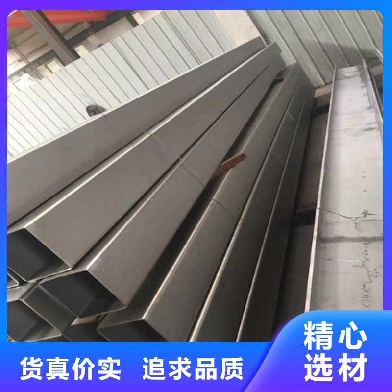 不銹鋼方管不銹鋼焊管質量牢靠