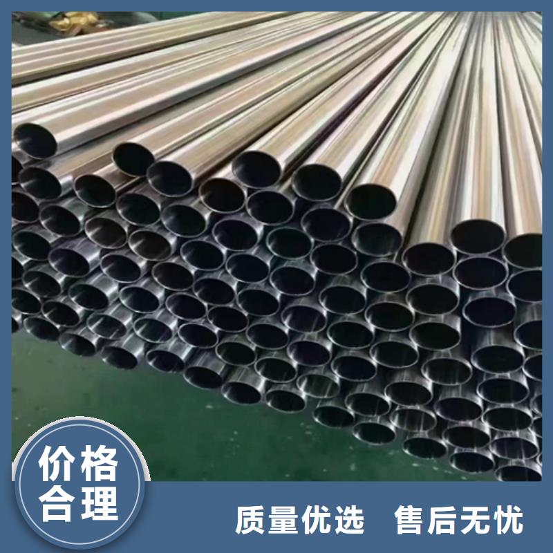 不銹鋼裝飾管不銹鋼復合板一件也發(fā)貨