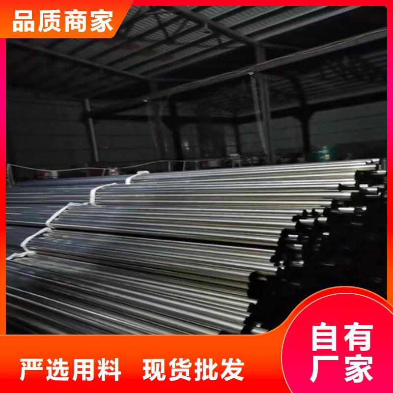 樓梯扶手用不銹鋼管出廠報(bào)價(jià)