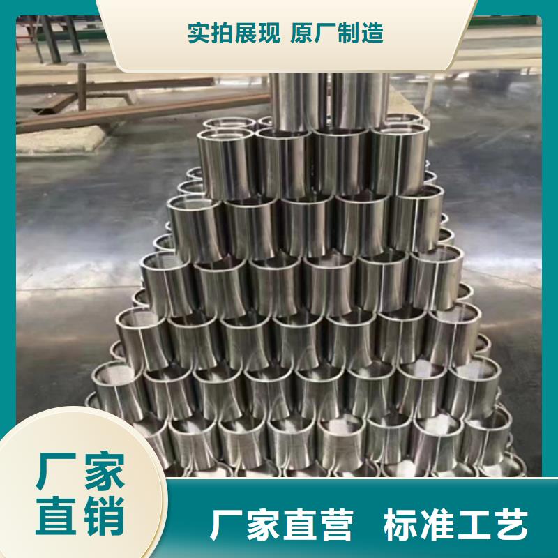 304不锈钢复合板视频-河南省安阳市|汤阴|北关|南阳|开封|新乡|驻马店|郑州304不锈钢复合板-惠宁
