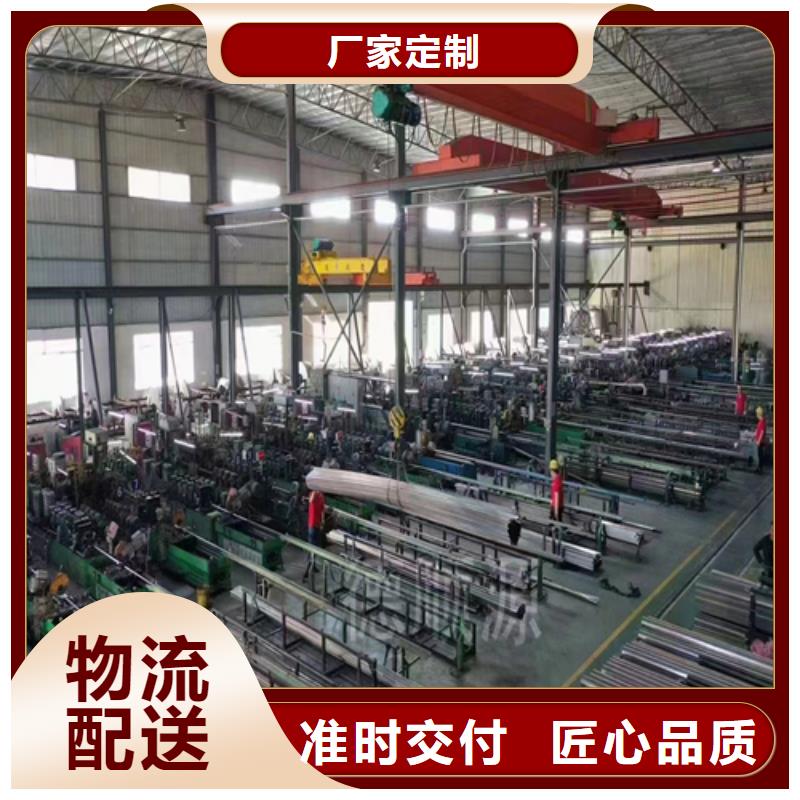 304不锈钢复合板视频-河南省安阳市|汤阴|北关|南阳|开封|新乡|驻马店|郑州304不锈钢复合板-惠宁