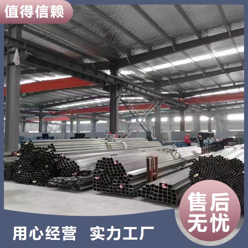 不銹鋼裝飾管不銹鋼復(fù)合板卓越品質(zhì)保障