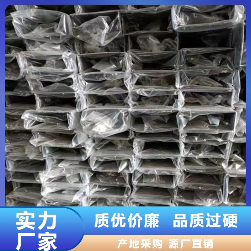 不銹鋼裝飾管不銹鋼復(fù)合板卓越品質(zhì)保障