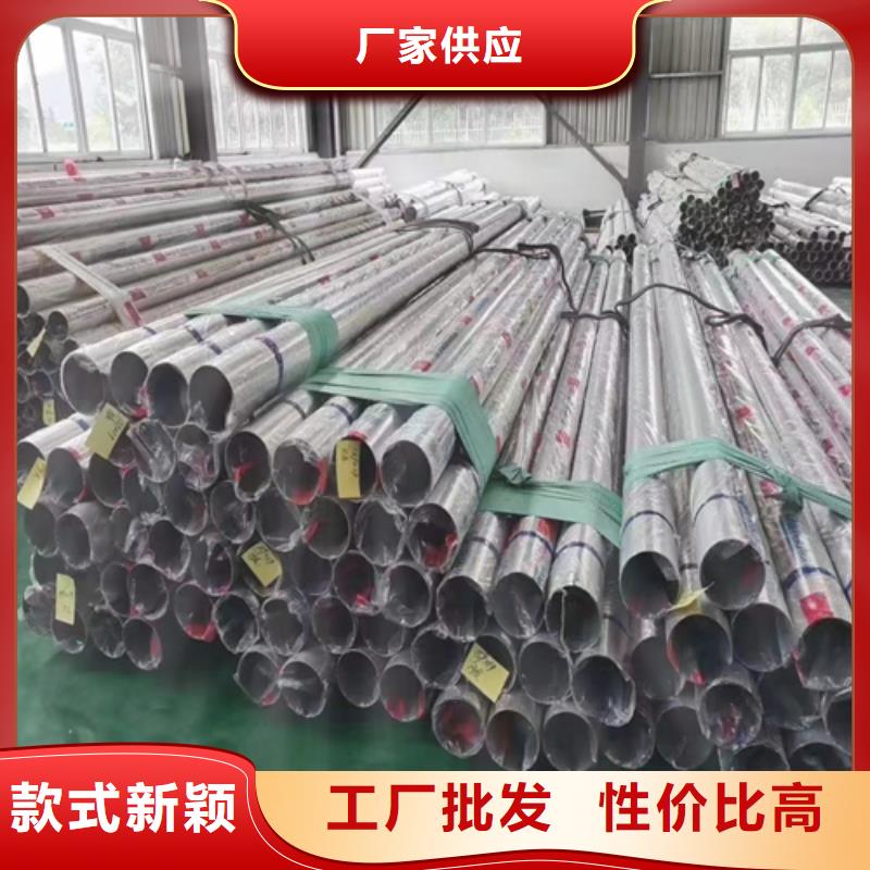 不銹鋼裝飾管_304不銹鋼焊管就近發(fā)貨