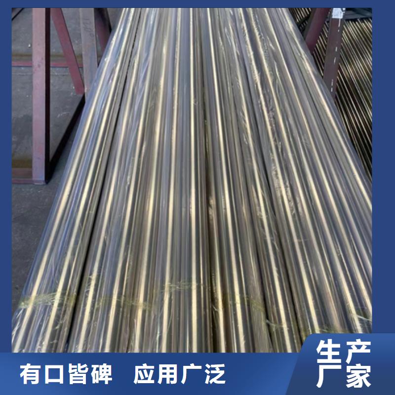 不銹鋼裝飾管不銹鋼復合板一件也發(fā)貨