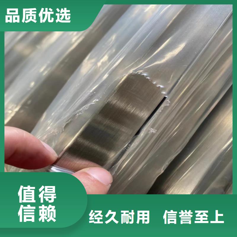樓梯扶手用不銹鋼管出廠報(bào)價(jià)