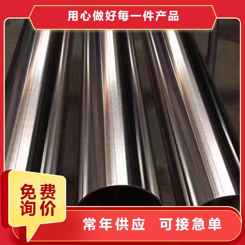 不銹鋼裝飾管,除渣機(jī)配件就近發(fā)貨
