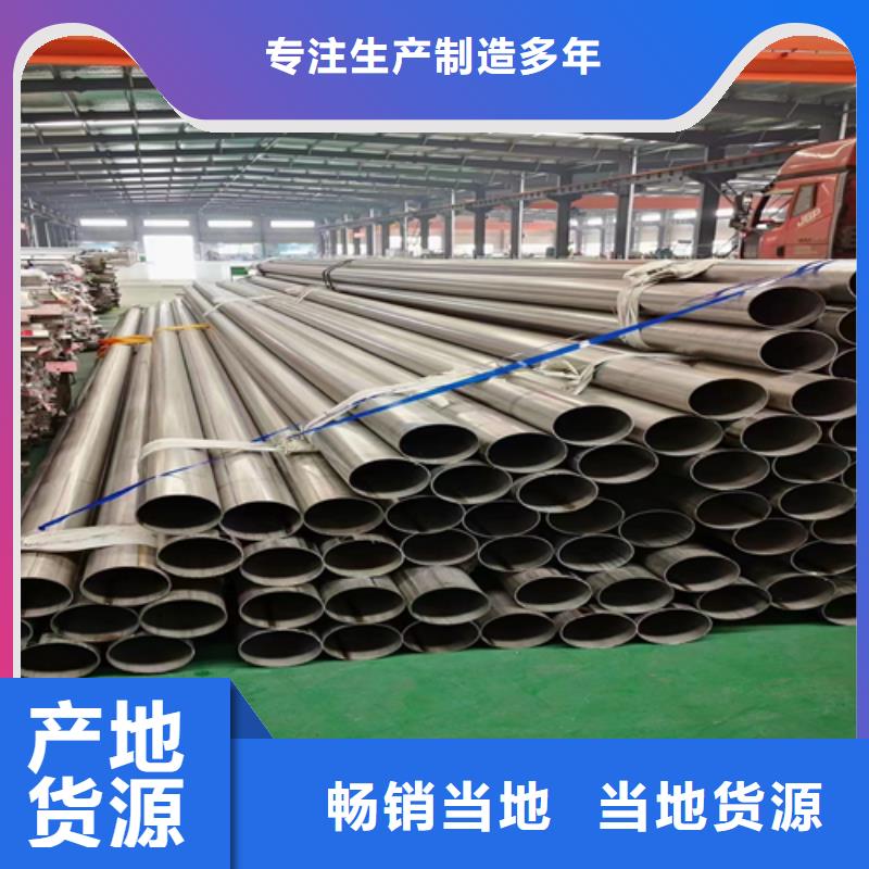 不銹鋼裝飾管_304不銹鋼焊管就近發(fā)貨