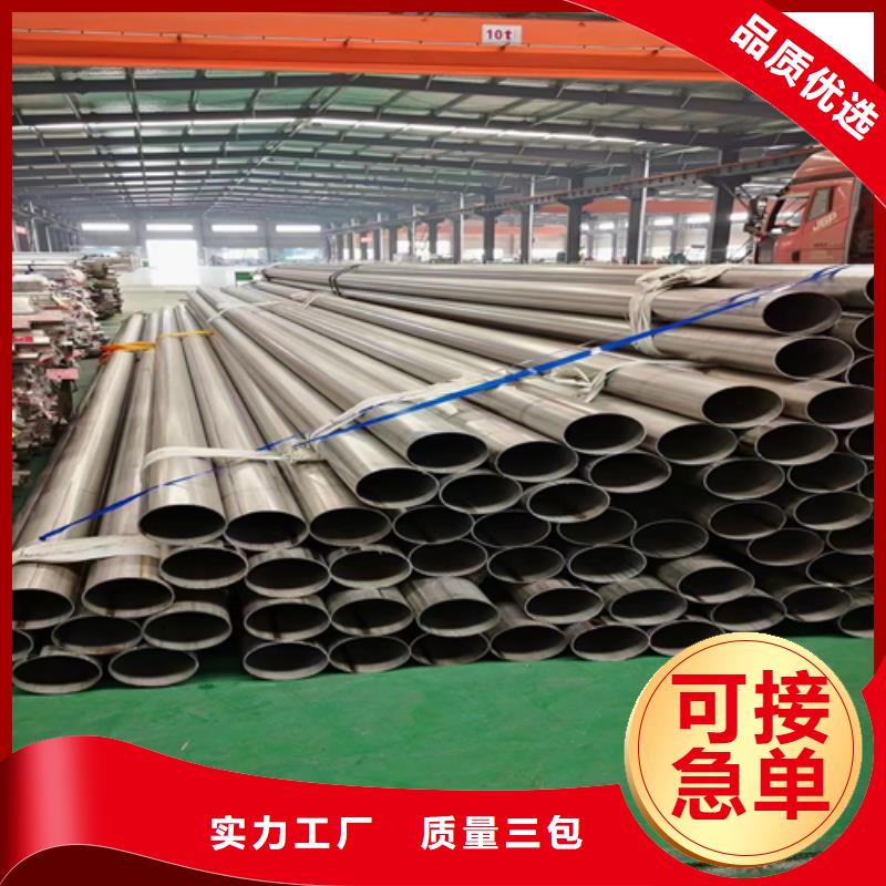 304不锈钢复合板视频-河南省安阳市|汤阴|北关|南阳|开封|新乡|驻马店|郑州304不锈钢复合板-惠宁