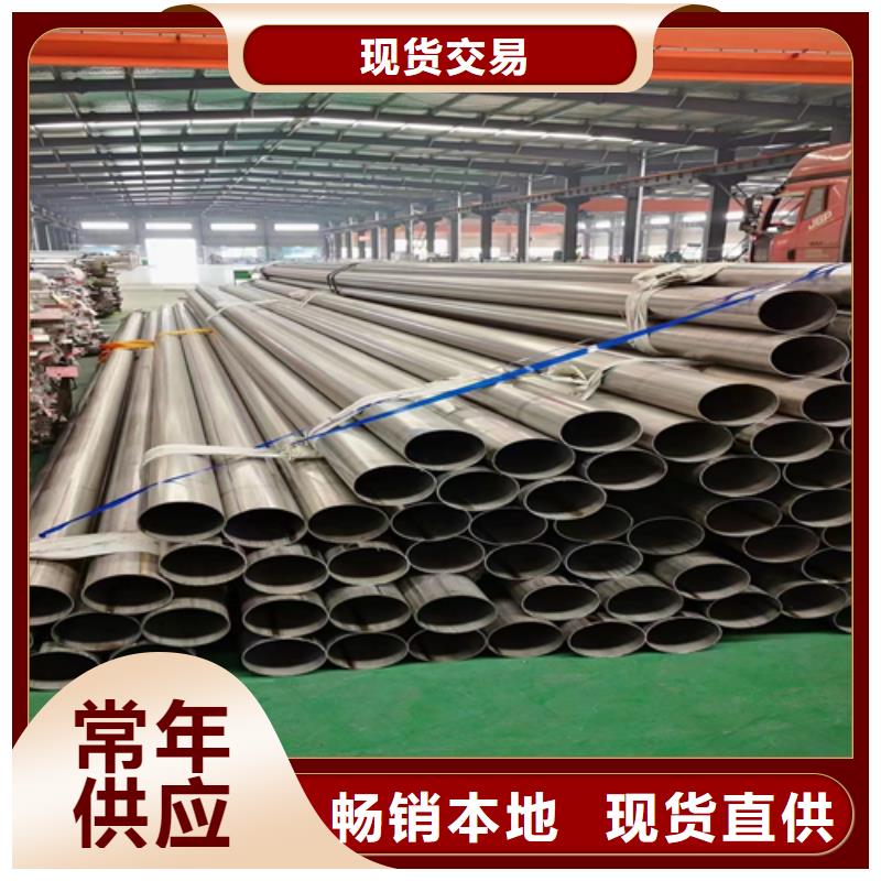 不銹鋼裝飾管不銹鋼復(fù)合板卓越品質(zhì)保障